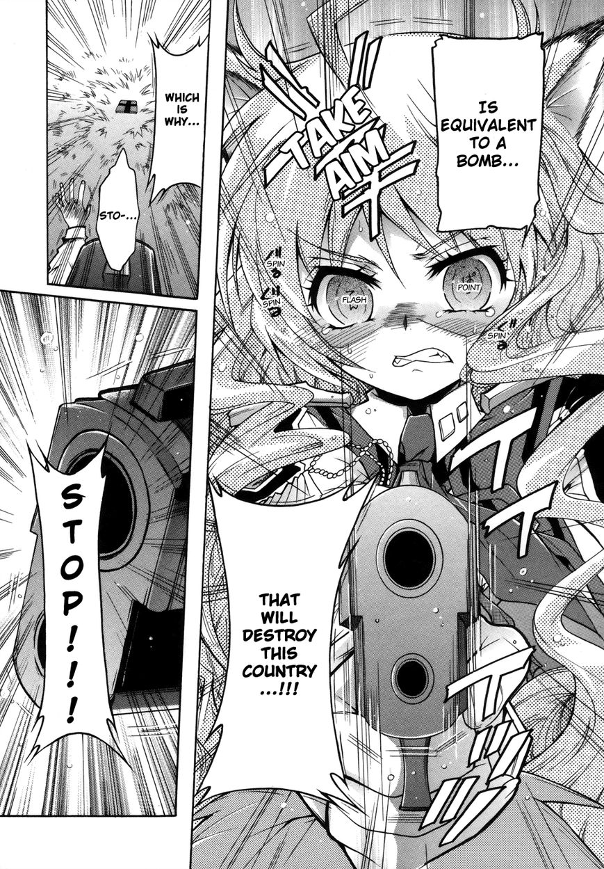 Okasu Bekarazu!! Junketsu Tokku! Chapter 1 page 26 - Chapter 1