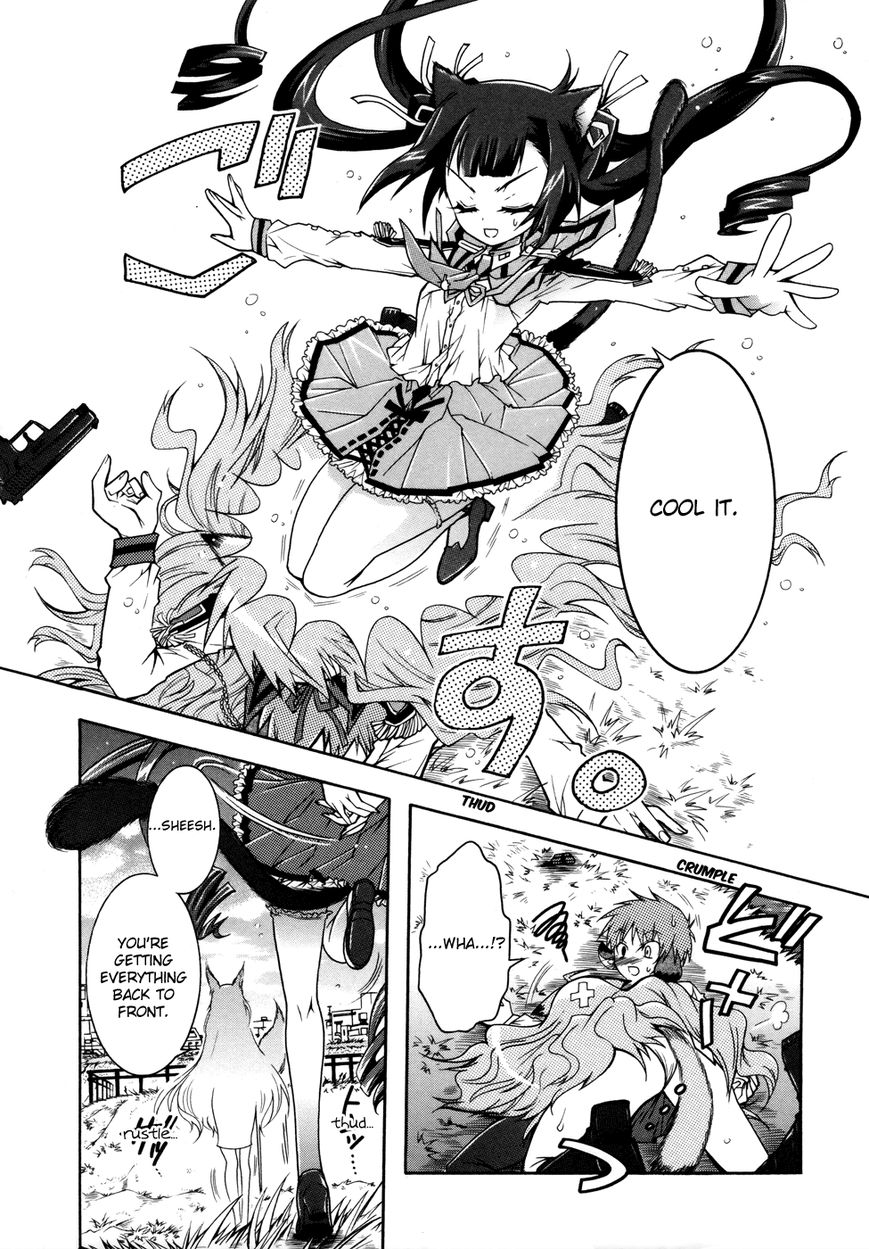 Okasu Bekarazu!! Junketsu Tokku! Chapter 1 page 27 - Chapter 1