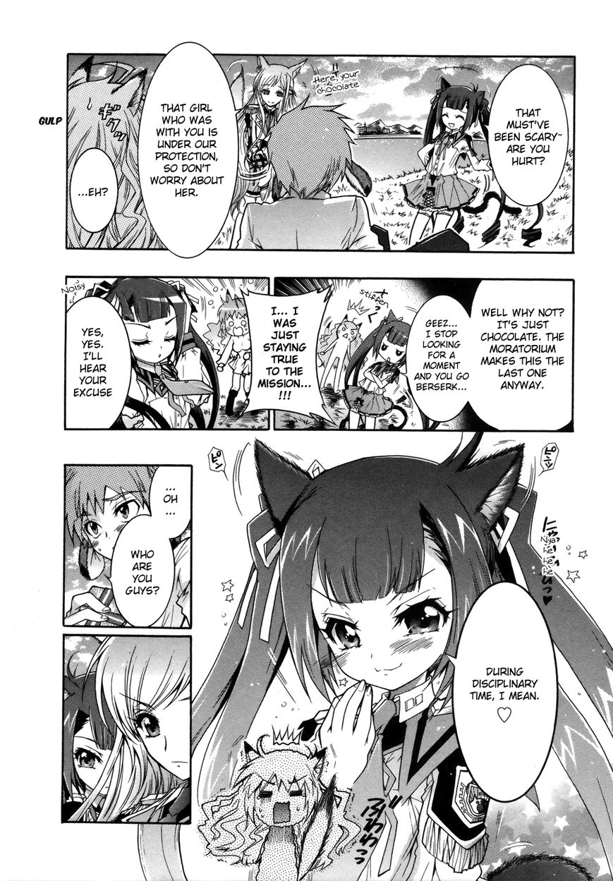 Okasu Bekarazu!! Junketsu Tokku! Chapter 1 page 29 - Chapter 1