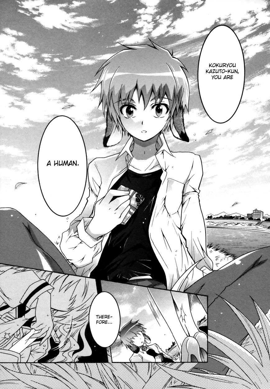Okasu Bekarazu!! Junketsu Tokku! Chapter 1 page 30 - Chapter 1