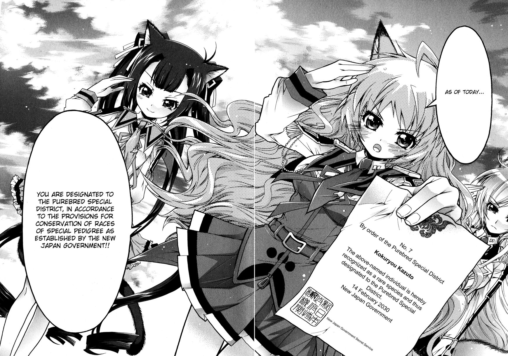 Okasu Bekarazu!! Junketsu Tokku! Chapter 1 page 31 - Chapter 1