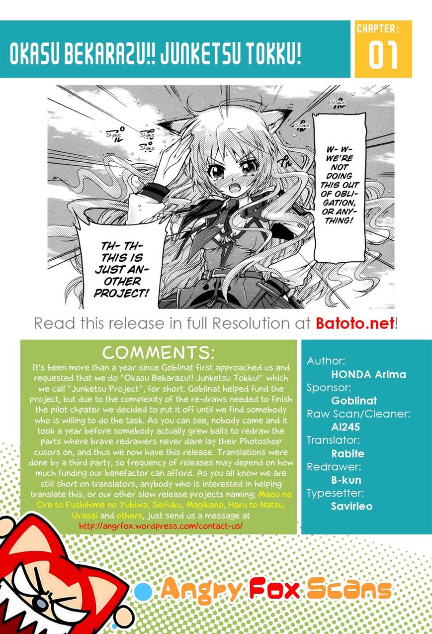 Okasu Bekarazu!! Junketsu Tokku! Chapter 1 page 33 - Chapter 1