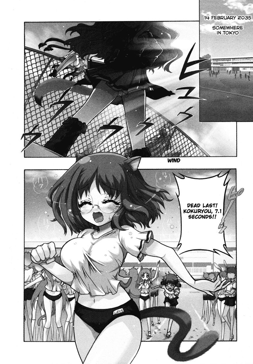 Okasu Bekarazu!! Junketsu Tokku! Chapter 1 page 7 - Chapter 1