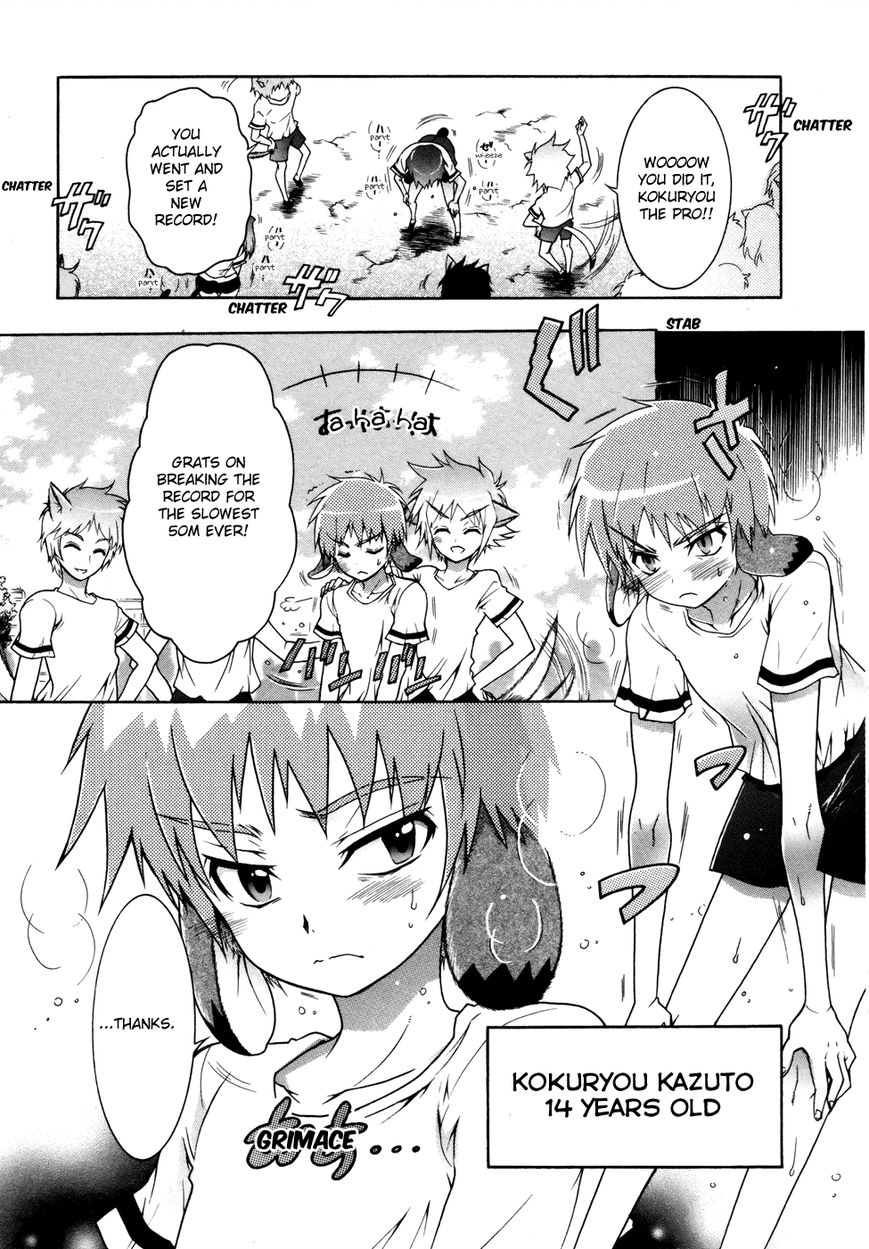 Okasu Bekarazu!! Junketsu Tokku! Chapter 1 page 8 - Chapter 1