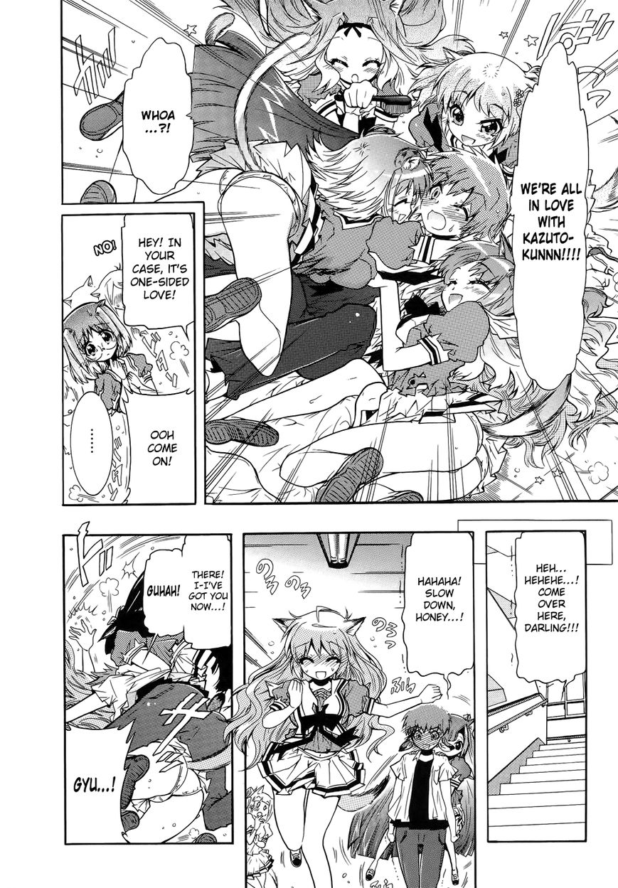Okasu Bekarazu!! Junketsu Tokku! Chapter 10 page 11 - Chapter 10 : Going Into Heat