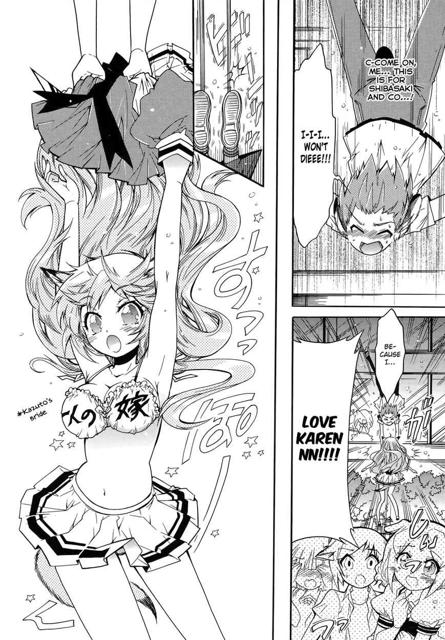 Okasu Bekarazu!! Junketsu Tokku! Chapter 10 page 13 - Chapter 10 : Going Into Heat
