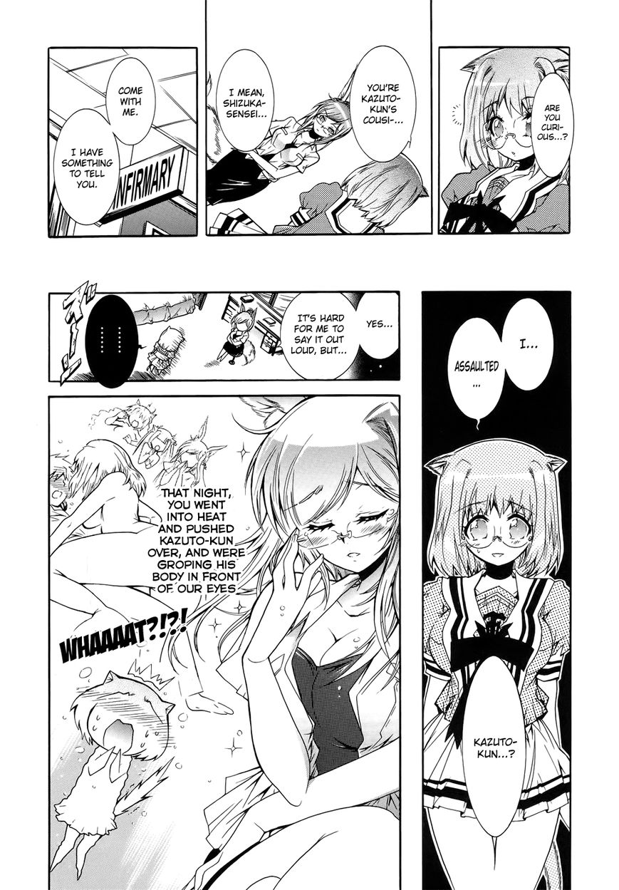 Okasu Bekarazu!! Junketsu Tokku! Chapter 10 page 15 - Chapter 10 : Going Into Heat