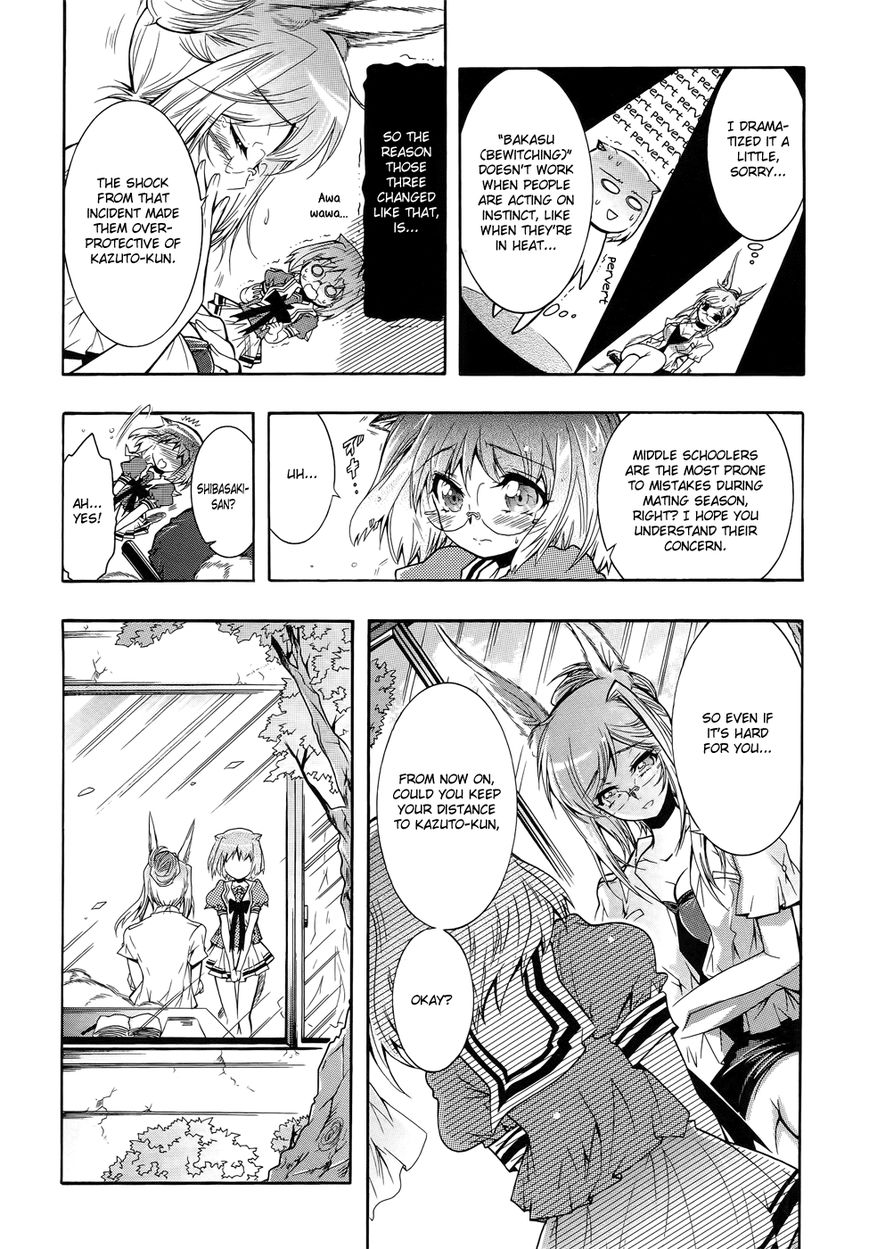 Okasu Bekarazu!! Junketsu Tokku! Chapter 10 page 16 - Chapter 10 : Going Into Heat