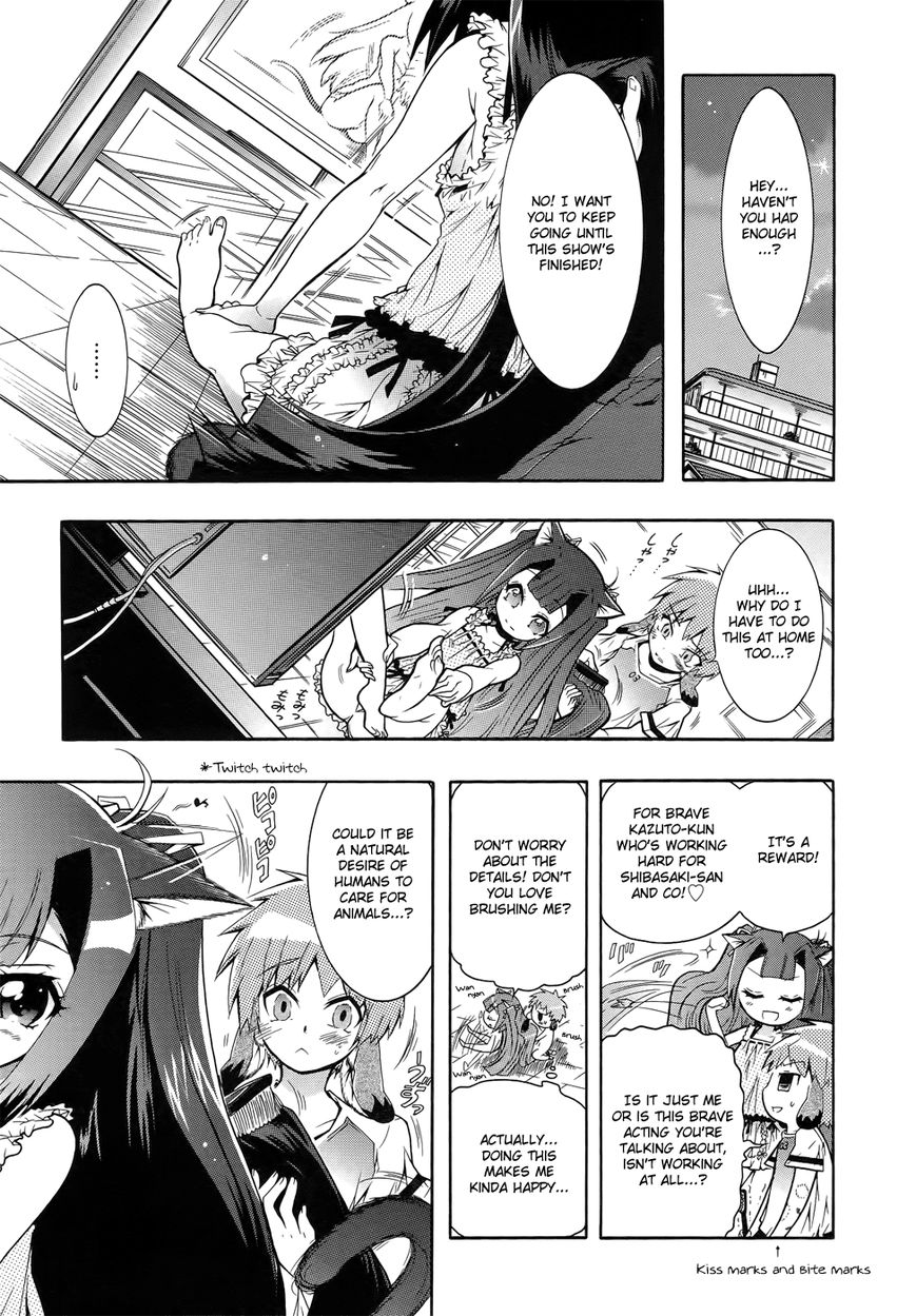 Okasu Bekarazu!! Junketsu Tokku! Chapter 10 page 20 - Chapter 10 : Going Into Heat