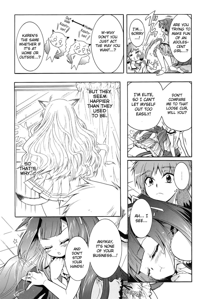 Okasu Bekarazu!! Junketsu Tokku! Chapter 10 page 23 - Chapter 10 : Going Into Heat