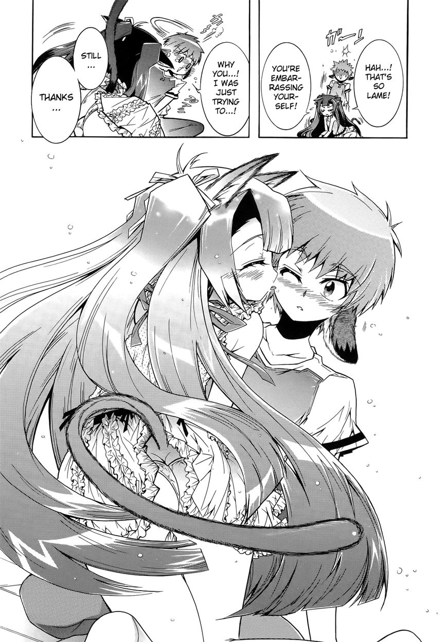 Okasu Bekarazu!! Junketsu Tokku! Chapter 10 page 25 - Chapter 10 : Going Into Heat