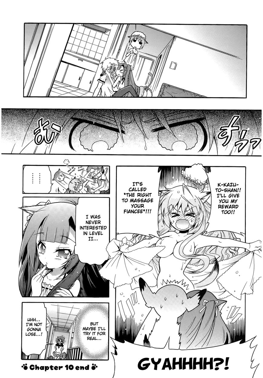 Okasu Bekarazu!! Junketsu Tokku! Chapter 10 page 27 - Chapter 10 : Going Into Heat