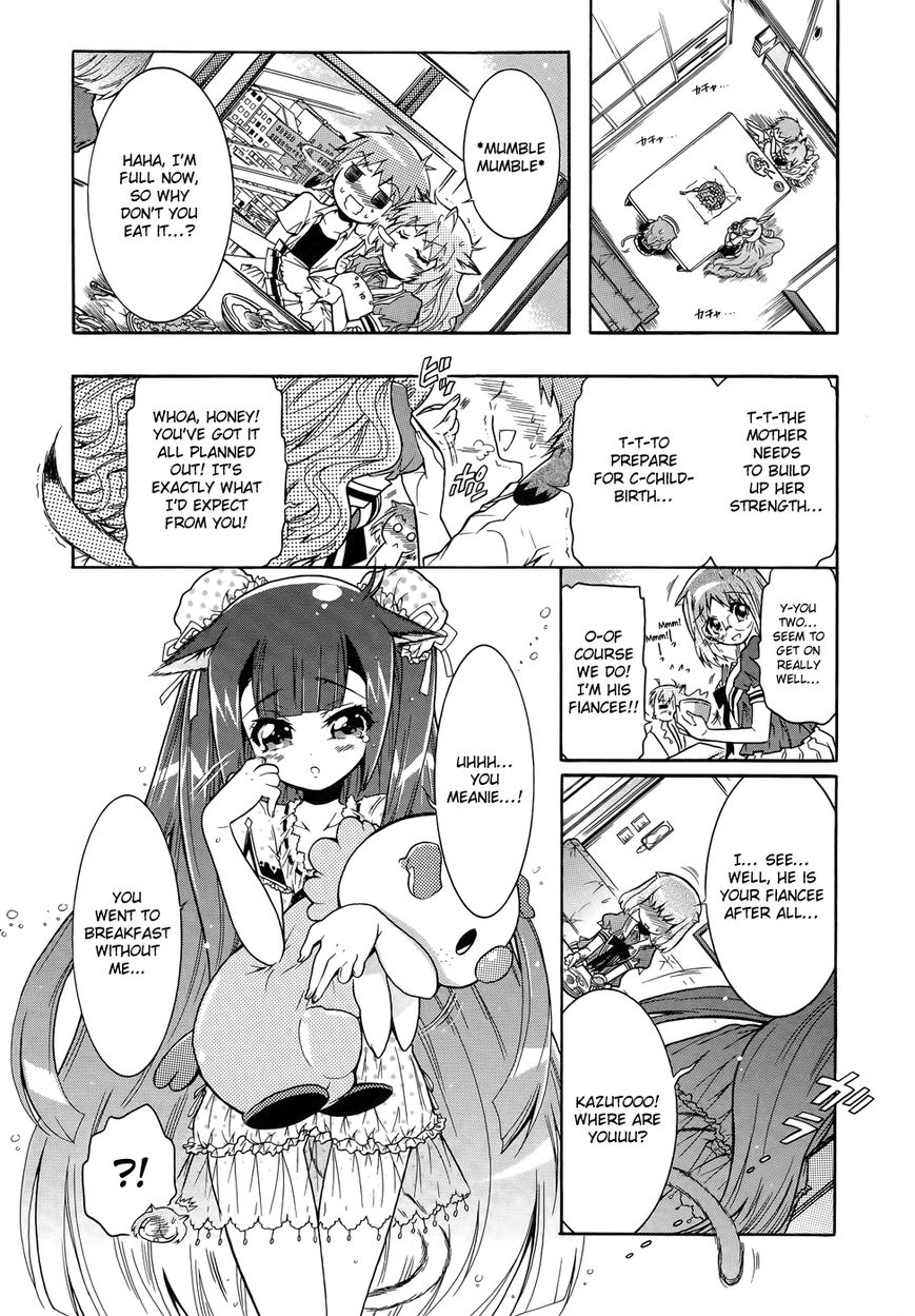 Okasu Bekarazu!! Junketsu Tokku! Chapter 10 page 5 - Chapter 10 : Going Into Heat