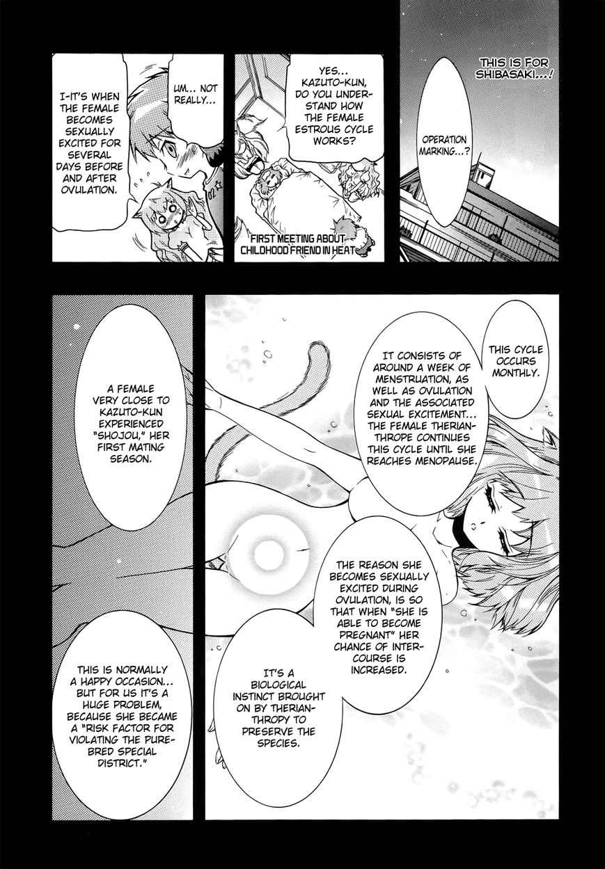 Okasu Bekarazu!! Junketsu Tokku! Chapter 10 page 7 - Chapter 10 : Going Into Heat