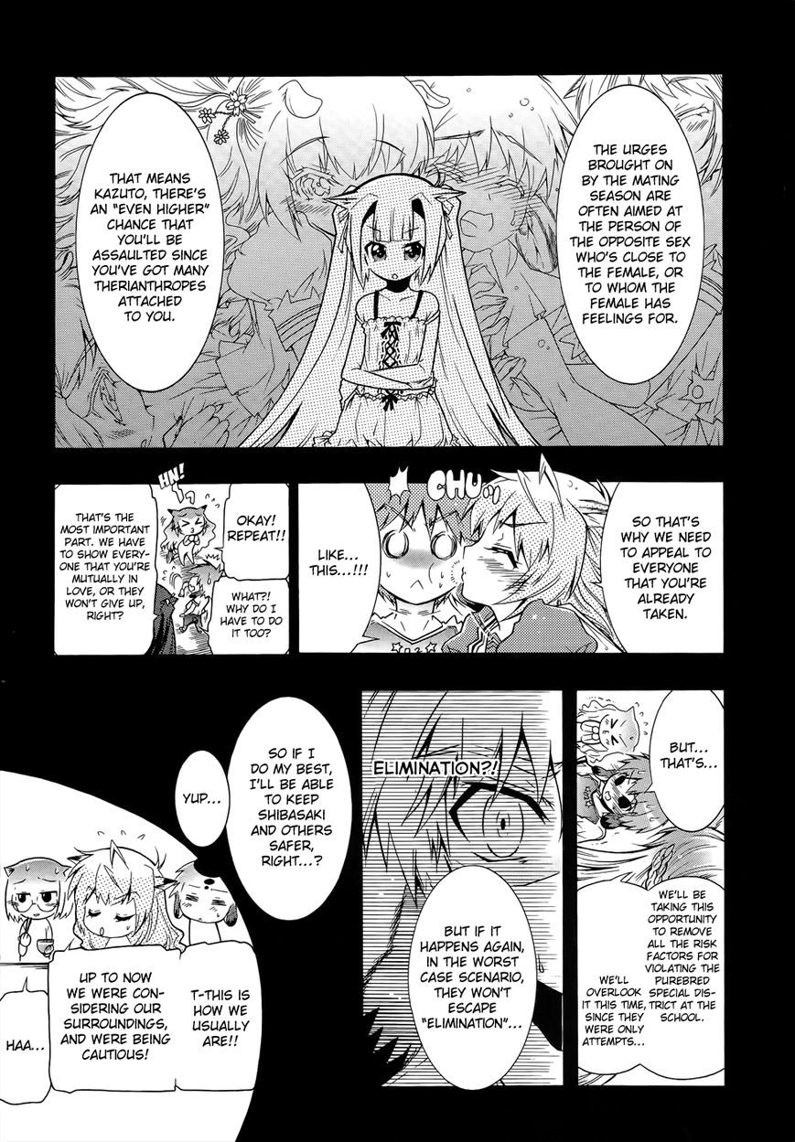 Okasu Bekarazu!! Junketsu Tokku! Chapter 10 page 8 - Chapter 10 : Going Into Heat