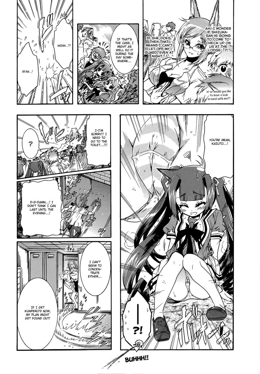 Okasu Bekarazu!! Junketsu Tokku! Chapter 11 page 12 - Chapter 11 : Battle with His Back Against the Wall: Part 1