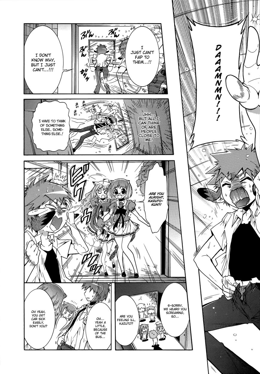 Okasu Bekarazu!! Junketsu Tokku! Chapter 11 page 14 - Chapter 11 : Battle with His Back Against the Wall: Part 1