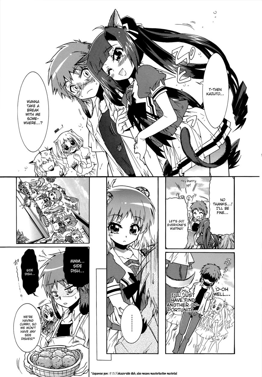 Okasu Bekarazu!! Junketsu Tokku! Chapter 11 page 15 - Chapter 11 : Battle with His Back Against the Wall: Part 1