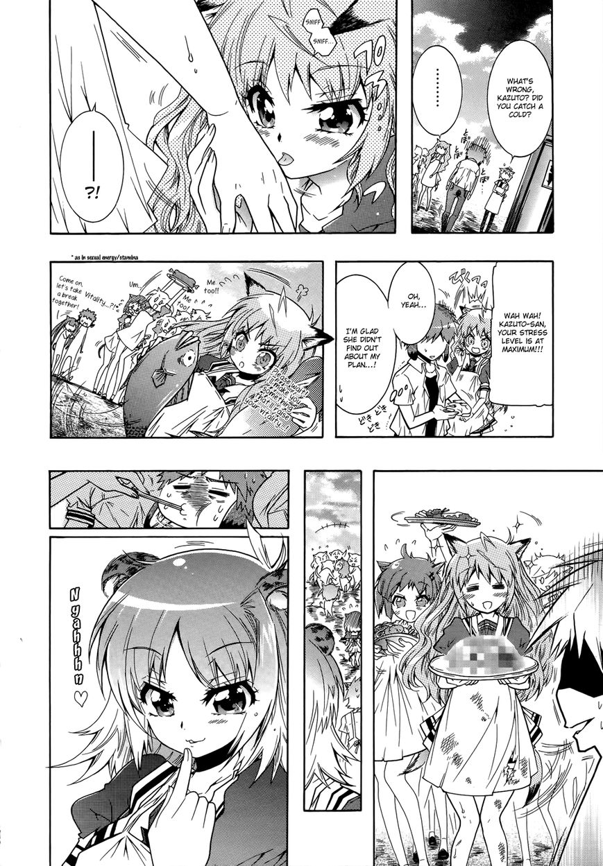 Okasu Bekarazu!! Junketsu Tokku! Chapter 11 page 18 - Chapter 11 : Battle with His Back Against the Wall: Part 1