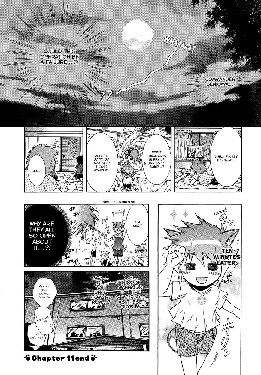 Okasu Bekarazu!! Junketsu Tokku! Chapter 11 page 24 - Chapter 11 : Battle with His Back Against the Wall: Part 1