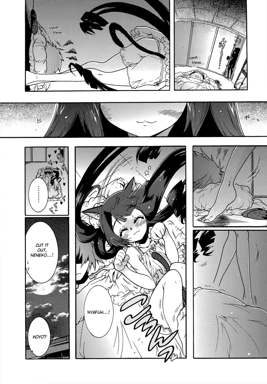 Okasu Bekarazu!! Junketsu Tokku! Chapter 11 page 3 - Chapter 11 : Battle with His Back Against the Wall: Part 1