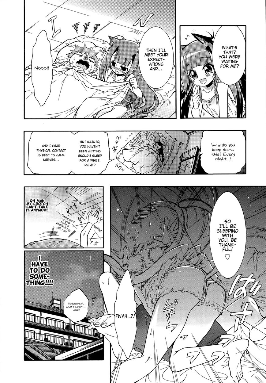 Okasu Bekarazu!! Junketsu Tokku! Chapter 11 page 5 - Chapter 11 : Battle with His Back Against the Wall: Part 1