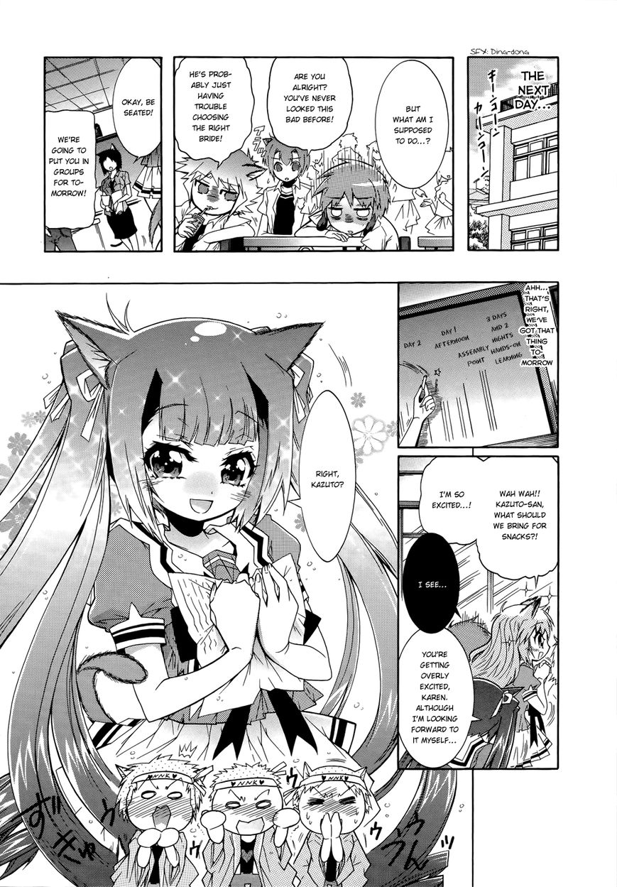 Okasu Bekarazu!! Junketsu Tokku! Chapter 11 page 6 - Chapter 11 : Battle with His Back Against the Wall: Part 1