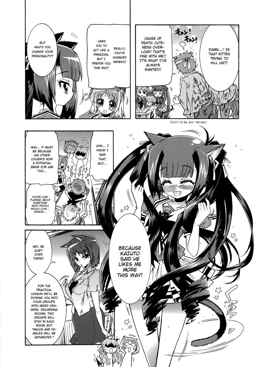 Okasu Bekarazu!! Junketsu Tokku! Chapter 11 page 7 - Chapter 11 : Battle with His Back Against the Wall: Part 1