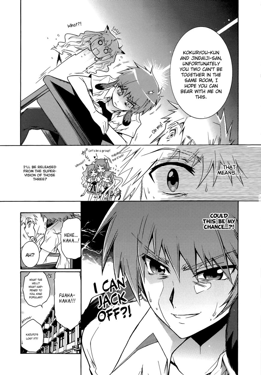 Okasu Bekarazu!! Junketsu Tokku! Chapter 11 page 8 - Chapter 11 : Battle with His Back Against the Wall: Part 1