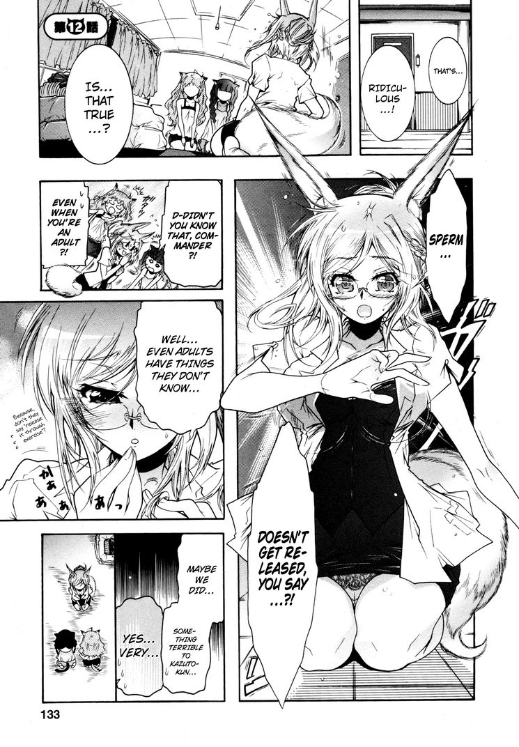 Okasu Bekarazu!! Junketsu Tokku! Chapter 12 page 1 - Chapter 12 : Battle with His Back Against the Wall: Part 2