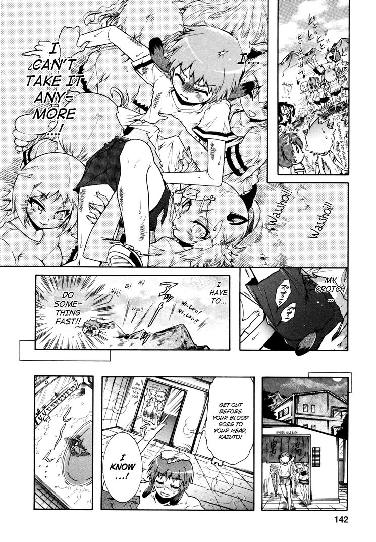 Okasu Bekarazu!! Junketsu Tokku! Chapter 12 page 10 - Chapter 12 : Battle with His Back Against the Wall: Part 2