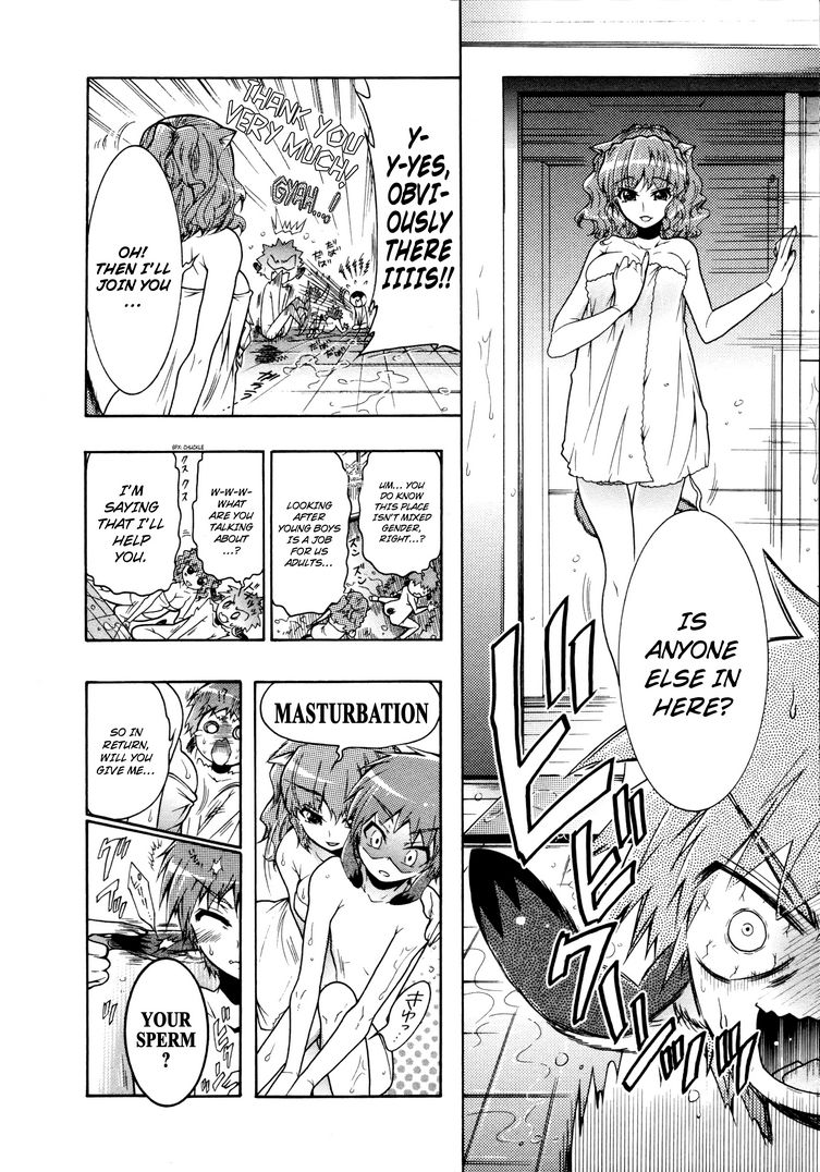 Okasu Bekarazu!! Junketsu Tokku! Chapter 12 page 12 - Chapter 12 : Battle with His Back Against the Wall: Part 2