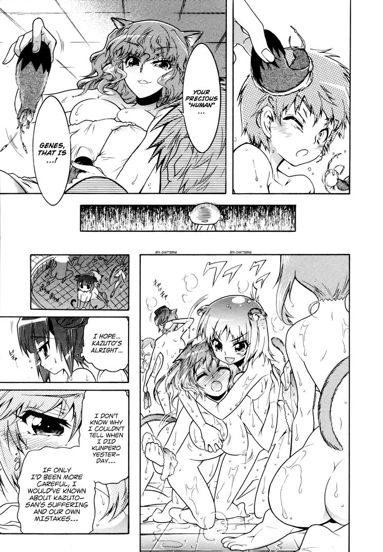 Okasu Bekarazu!! Junketsu Tokku! Chapter 12 page 13 - Chapter 12 : Battle with His Back Against the Wall: Part 2