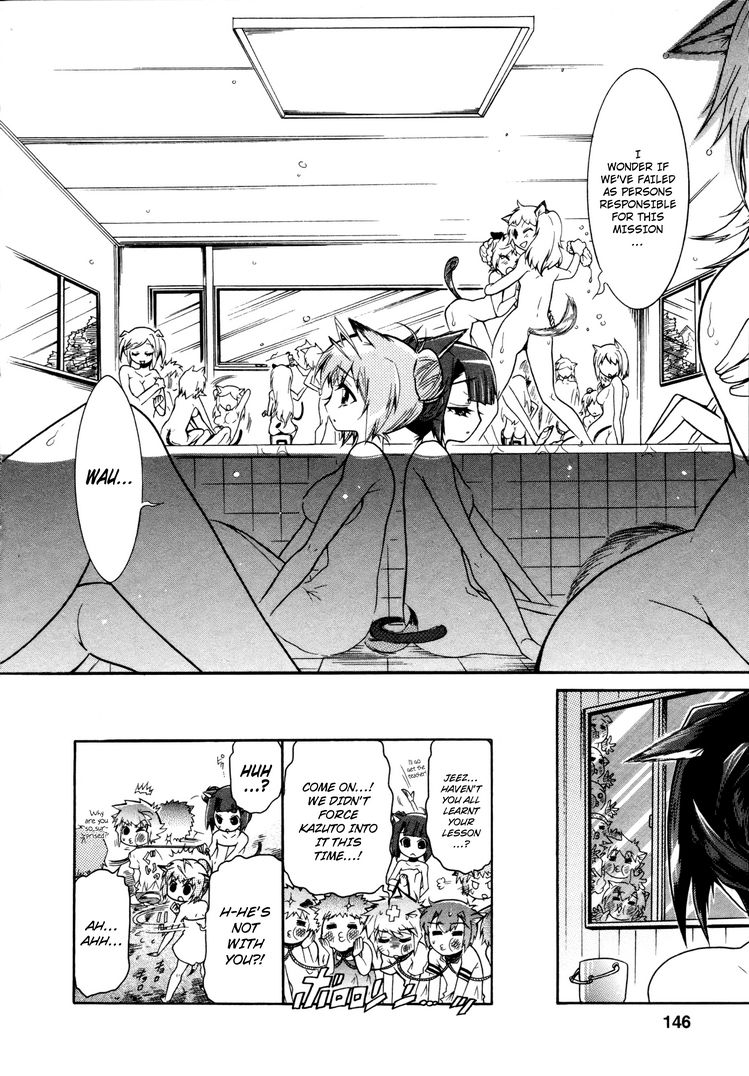 Okasu Bekarazu!! Junketsu Tokku! Chapter 12 page 14 - Chapter 12 : Battle with His Back Against the Wall: Part 2