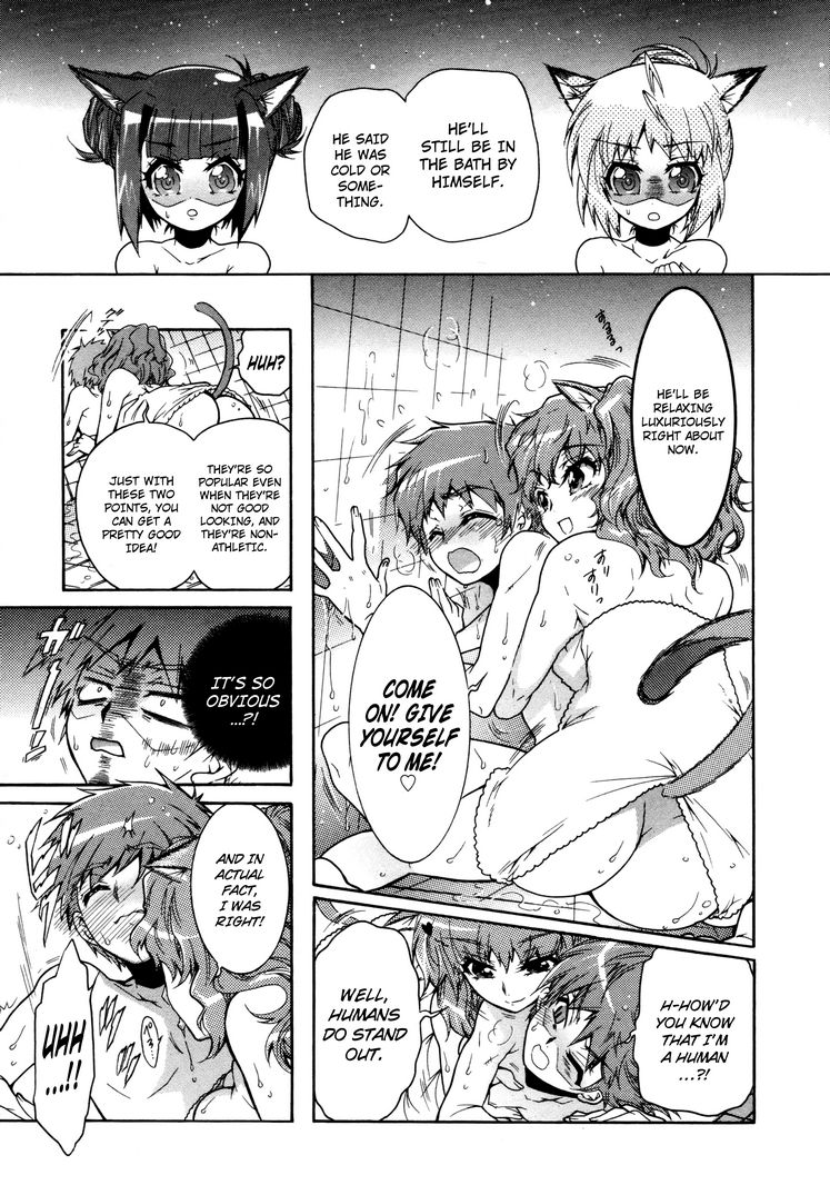 Okasu Bekarazu!! Junketsu Tokku! Chapter 12 page 15 - Chapter 12 : Battle with His Back Against the Wall: Part 2