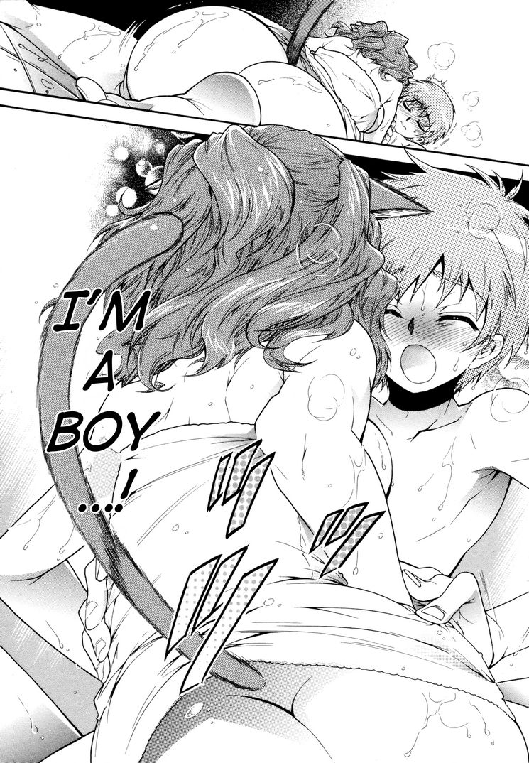 Okasu Bekarazu!! Junketsu Tokku! Chapter 12 page 17 - Chapter 12 : Battle with His Back Against the Wall: Part 2