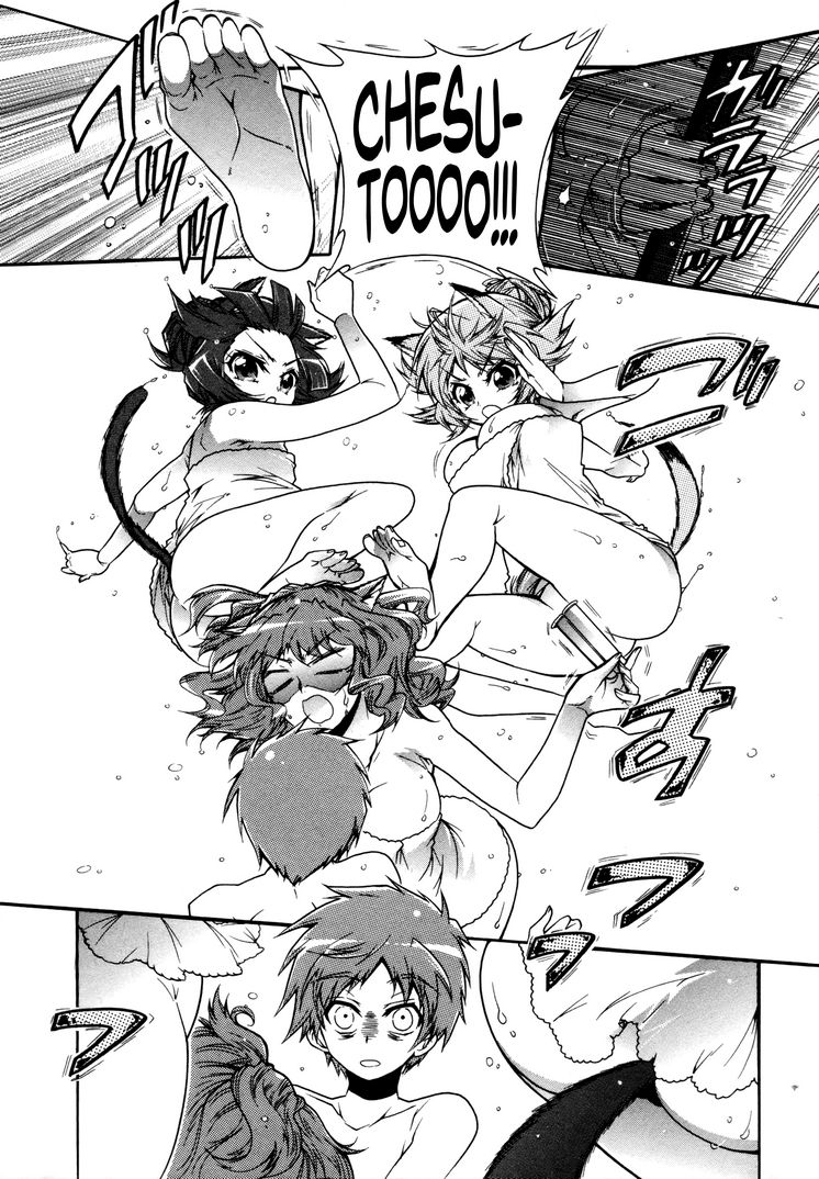 Okasu Bekarazu!! Junketsu Tokku! Chapter 12 page 18 - Chapter 12 : Battle with His Back Against the Wall: Part 2