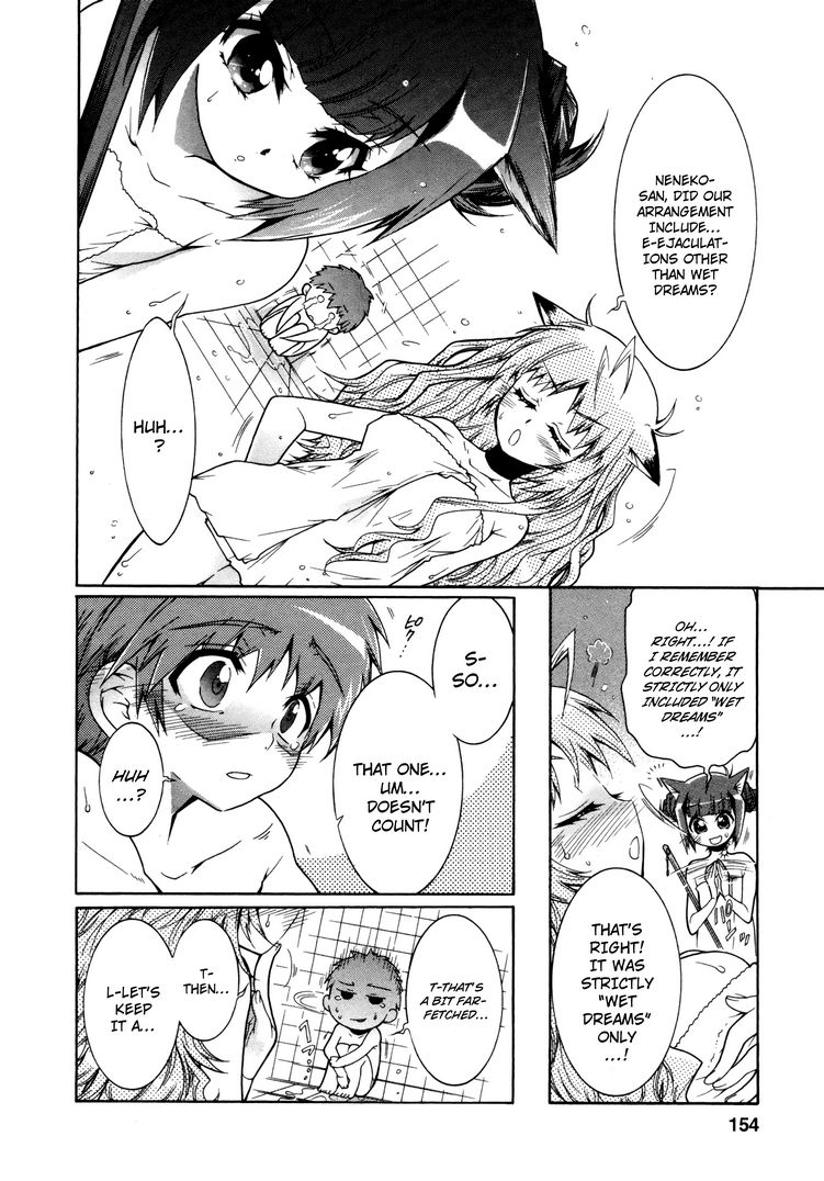Okasu Bekarazu!! Junketsu Tokku! Chapter 12 page 22 - Chapter 12 : Battle with His Back Against the Wall: Part 2