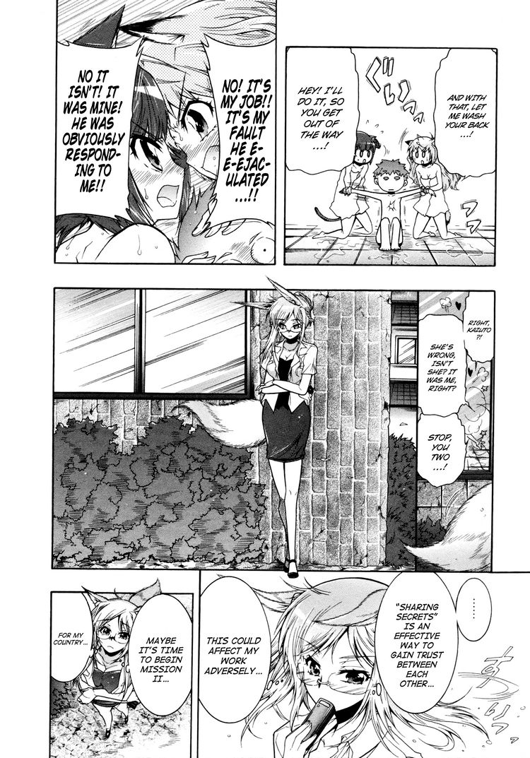 Okasu Bekarazu!! Junketsu Tokku! Chapter 12 page 24 - Chapter 12 : Battle with His Back Against the Wall: Part 2