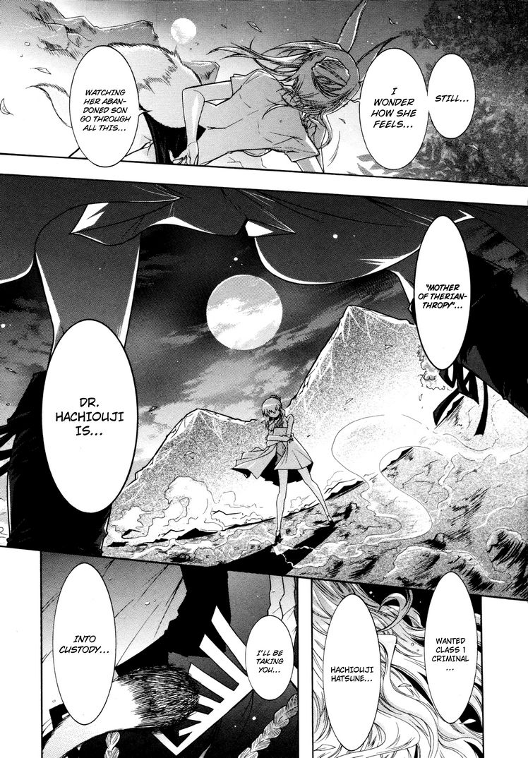 Okasu Bekarazu!! Junketsu Tokku! Chapter 12 page 25 - Chapter 12 : Battle with His Back Against the Wall: Part 2