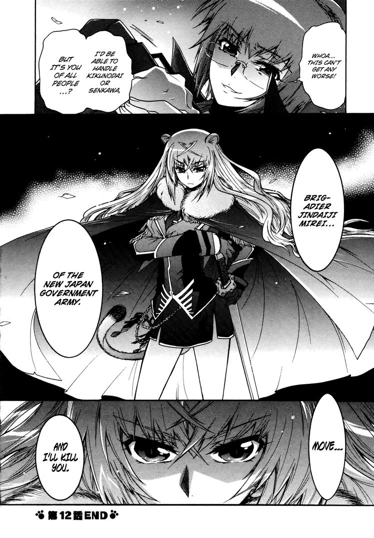 Okasu Bekarazu!! Junketsu Tokku! Chapter 12 page 26 - Chapter 12 : Battle with His Back Against the Wall: Part 2