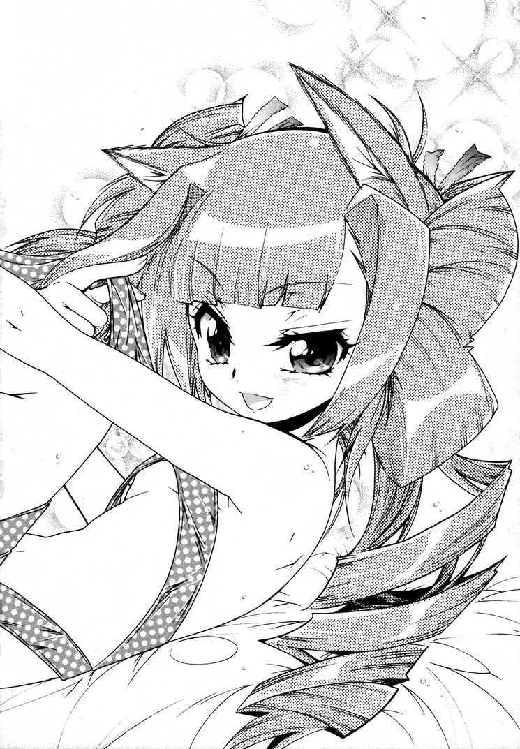 Okasu Bekarazu!! Junketsu Tokku! Chapter 12 page 28 - Chapter 12 : Battle with His Back Against the Wall: Part 2