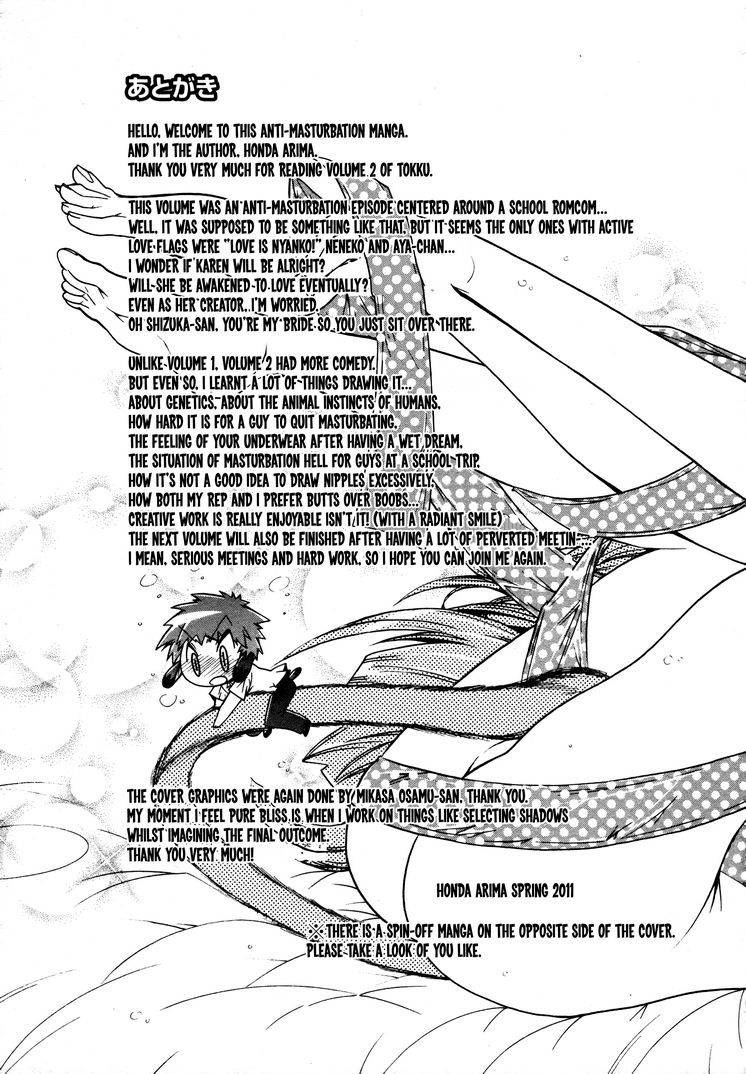 Okasu Bekarazu!! Junketsu Tokku! Chapter 12 page 29 - Chapter 12 : Battle with His Back Against the Wall: Part 2