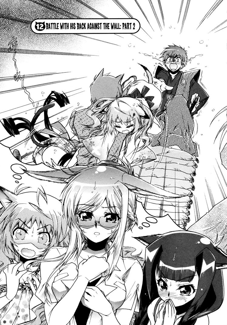 Okasu Bekarazu!! Junketsu Tokku! Chapter 12 page 3 - Chapter 12 : Battle with His Back Against the Wall: Part 2