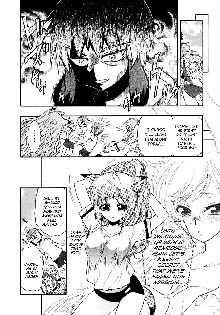 Okasu Bekarazu!! Junketsu Tokku! Chapter 12 page 4 - Chapter 12 : Battle with His Back Against the Wall: Part 2