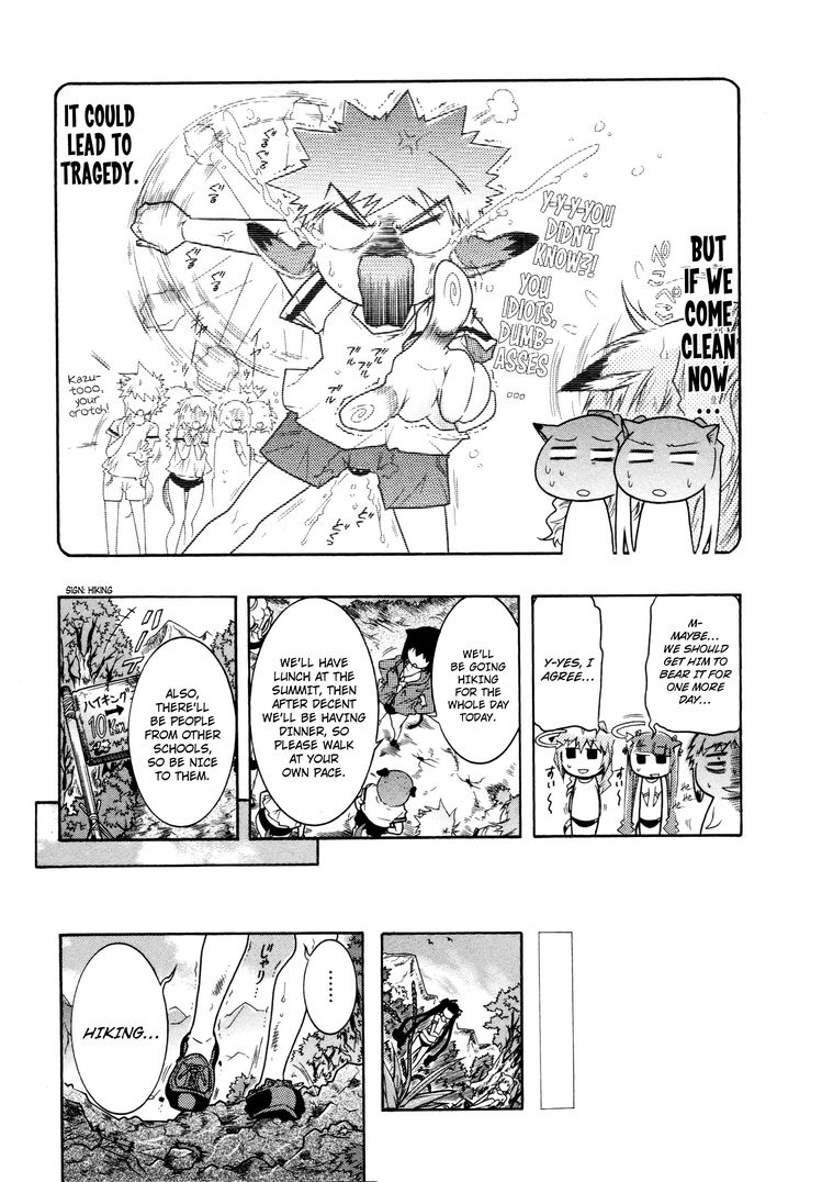 Okasu Bekarazu!! Junketsu Tokku! Chapter 12 page 5 - Chapter 12 : Battle with His Back Against the Wall: Part 2