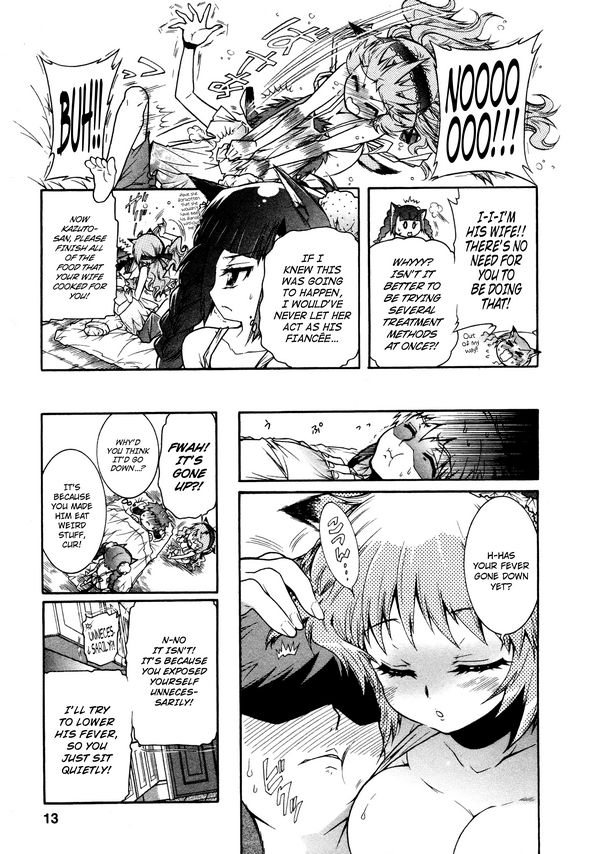 Okasu Bekarazu!! Junketsu Tokku! Chapter 13 page 11 - Chapter 13 : Releasing and Nursing
