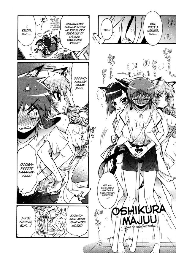 Okasu Bekarazu!! Junketsu Tokku! Chapter 13 page 12 - Chapter 13 : Releasing and Nursing