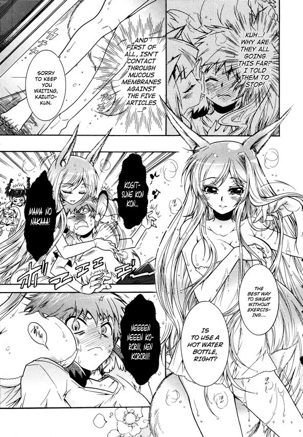 Okasu Bekarazu!! Junketsu Tokku! Chapter 13 page 19 - Chapter 13 : Releasing and Nursing