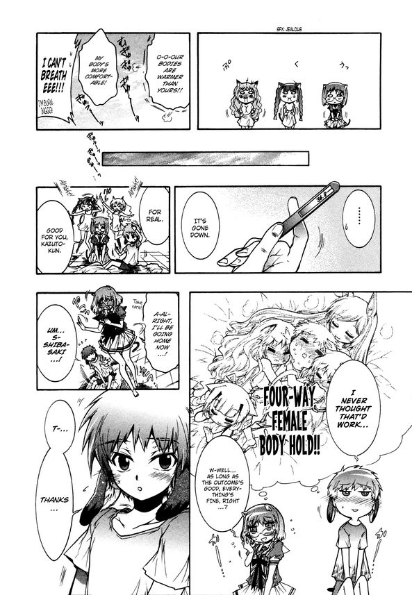 Okasu Bekarazu!! Junketsu Tokku! Chapter 13 page 20 - Chapter 13 : Releasing and Nursing